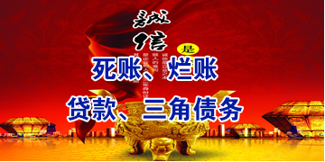 仁化要债公司