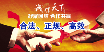 仁化讨账公司